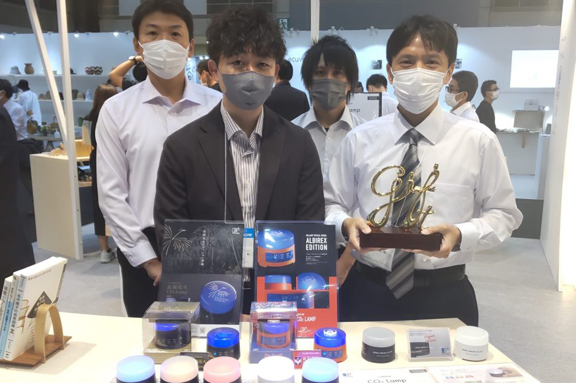 CO2 Lampが「ベスト･コンセプト賞」を受賞
